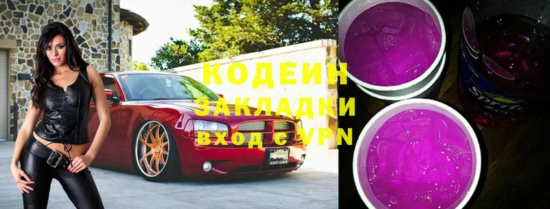 наркота  Вологда  Кодеиновый сироп Lean напиток Lean (лин) 