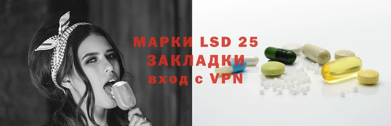 LSD-25 экстази кислота  ссылка на мегу как войти  Вологда  цена  